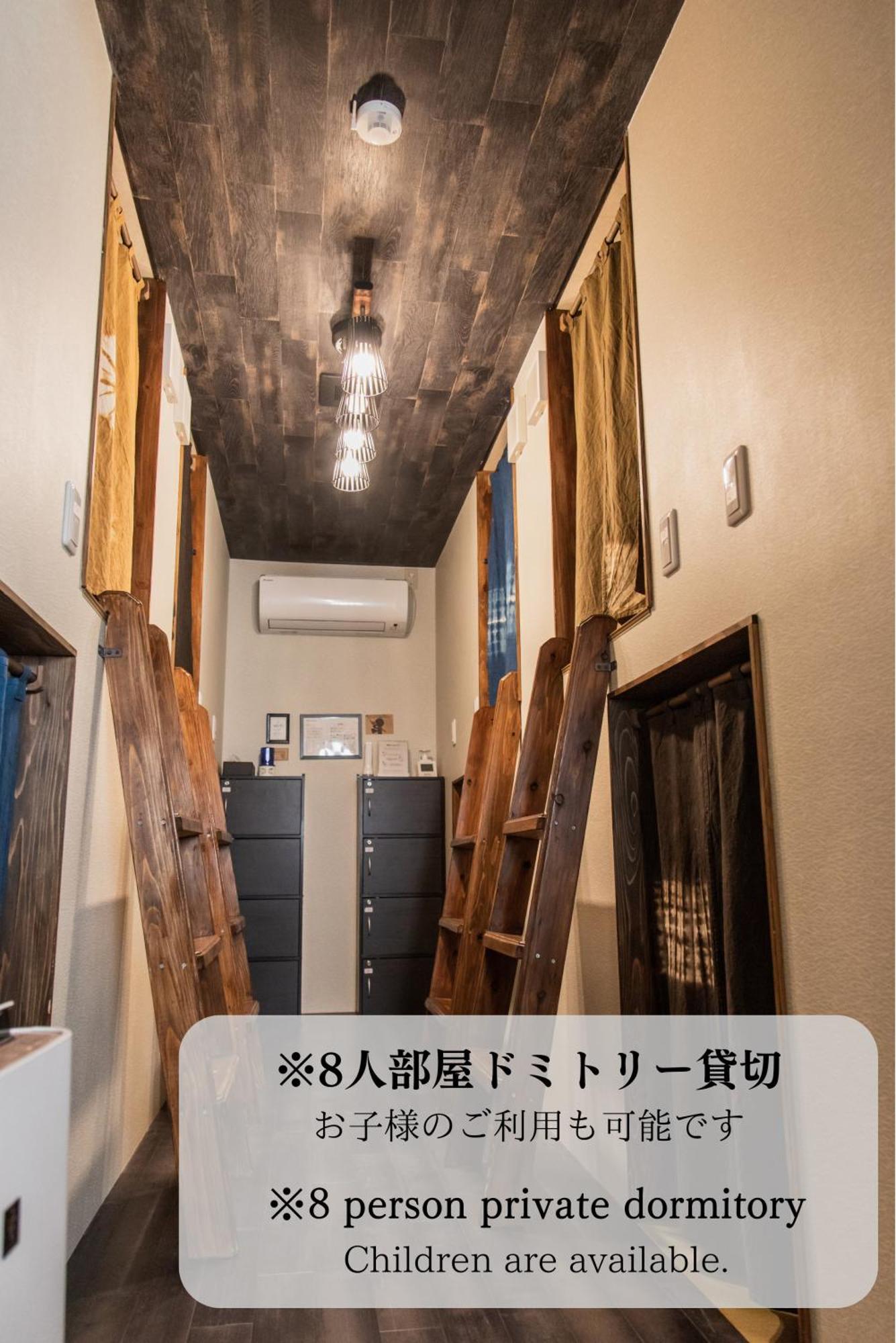 Hostel Knot Izu  Extérieur photo